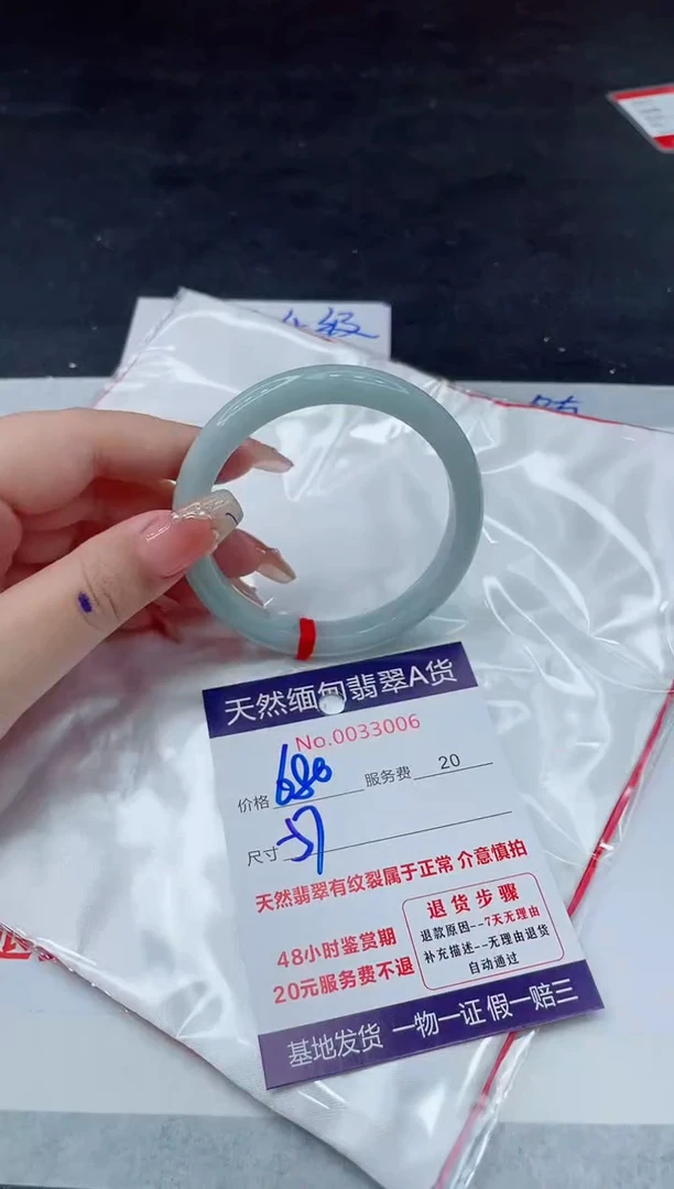 翡翠手镯未镶嵌66666666666