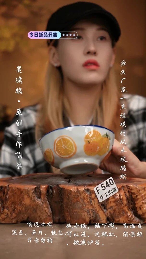 其他F540新十二器瓷器