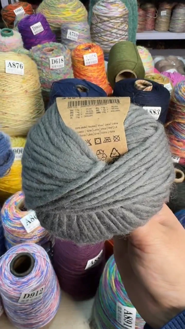 羊毛毛条中灰色1斤