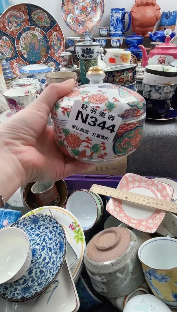 日式莫*千羽瓷器默认微瑕N344