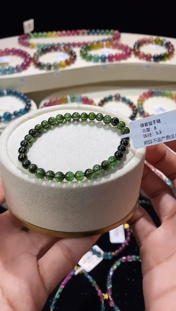【闪购商品】碧玺手链未镶嵌18号绿碧b0957多样性发一