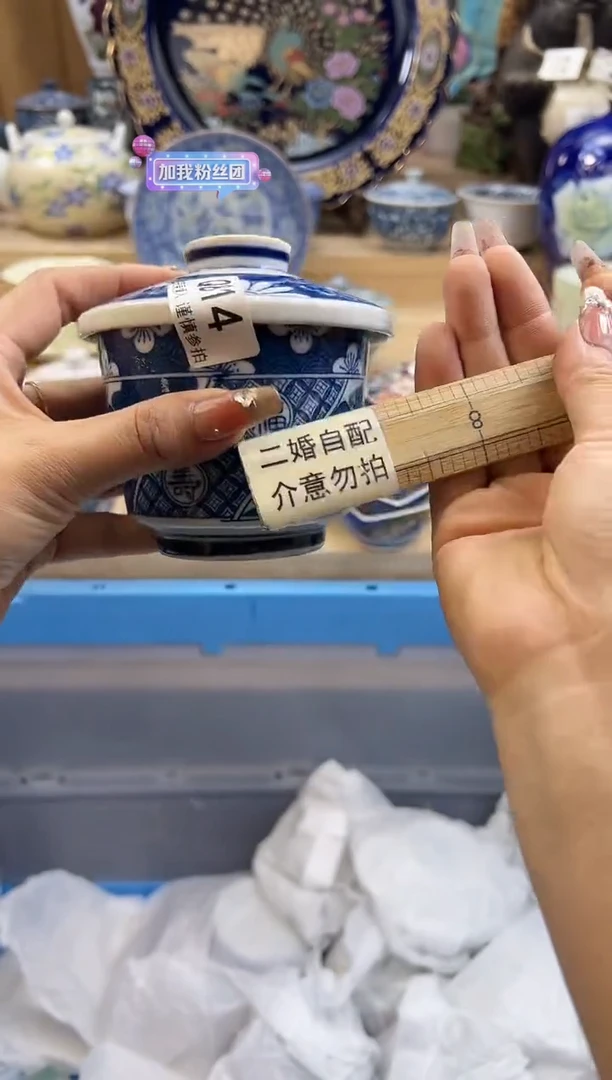 【闪购商品】瓷片814qqqqqqqqqqqq二婚