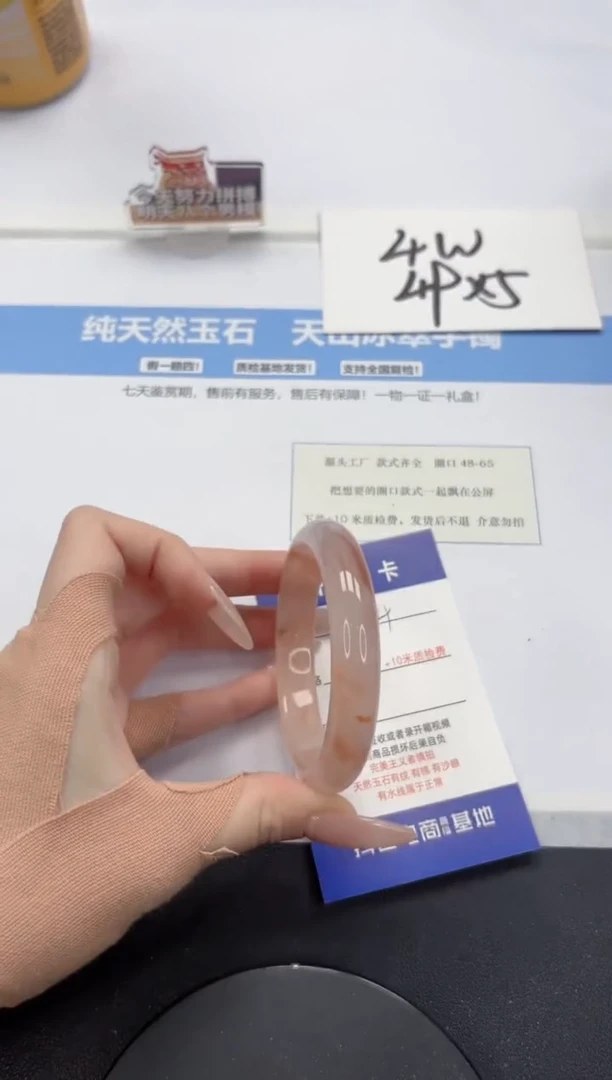 【闪购商品】石英质玉手镯未镶嵌A404-54.9