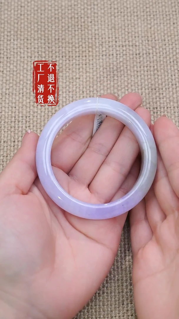 未镶嵌手镯翡翠206工厂抛货不退不换有裂有扣手洒乌鸡