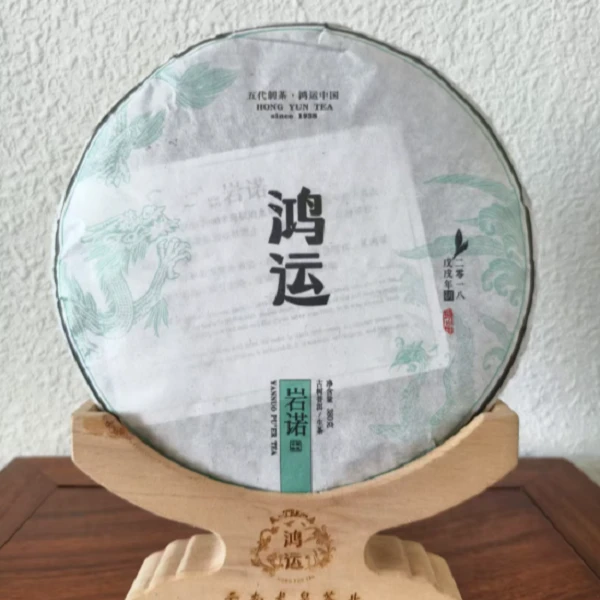 【福圆严选】龙泉|2018年岩诺昔归生茶 380克/饼