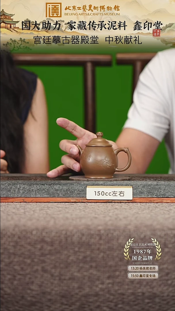 宜兴紫砂茶壶茶壶97