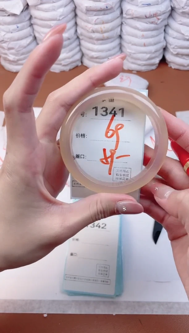 【闪购商品】玛瑙/玉髓手镯未镶嵌1341