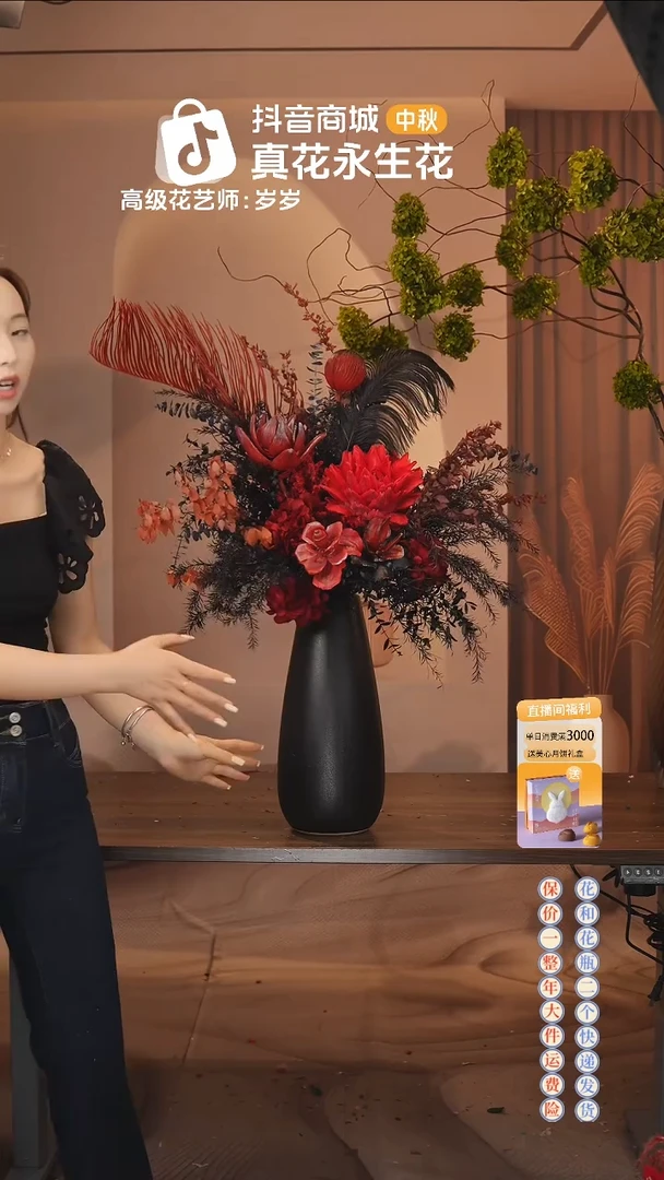 ：  花+花瓶一整套