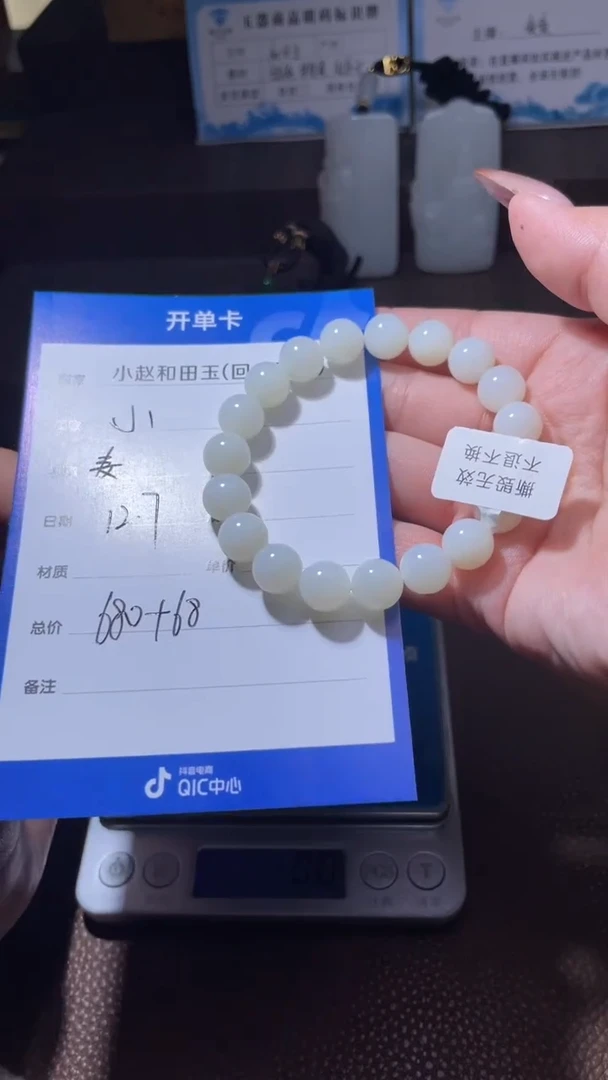 未镶嵌和田玉挂件小*虎y31