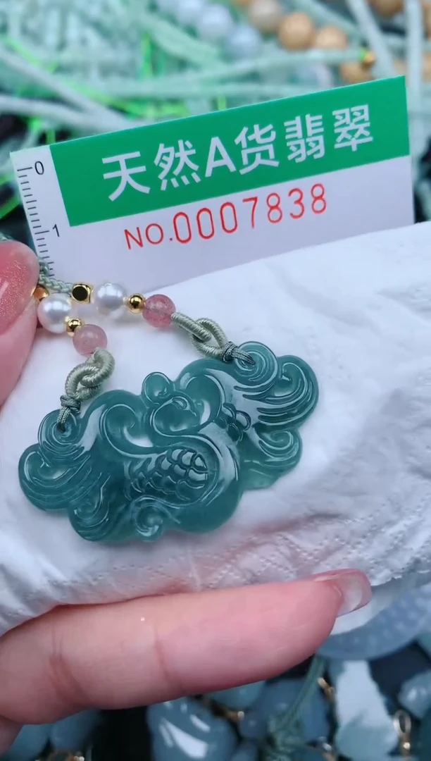【闪购商品】翡翠颈饰未镶嵌.0007838