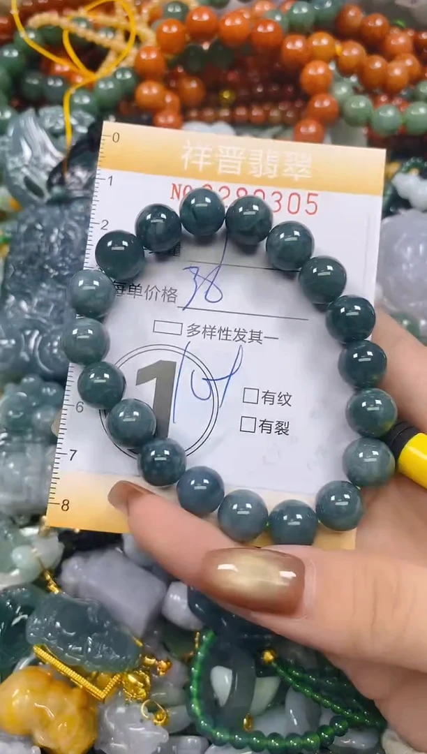 颈饰未镶嵌翡翠闪购0280305