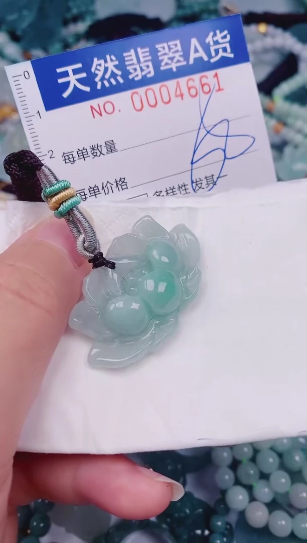 颈饰未镶嵌翡翠00004661