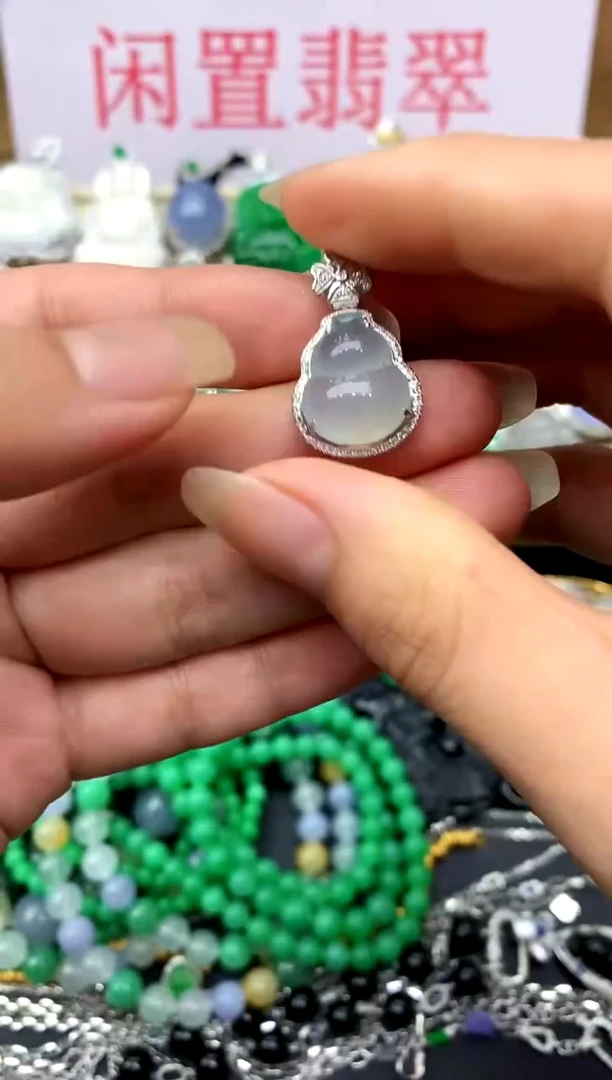 颈饰18K金镶嵌翡翠285-中国好珍宝