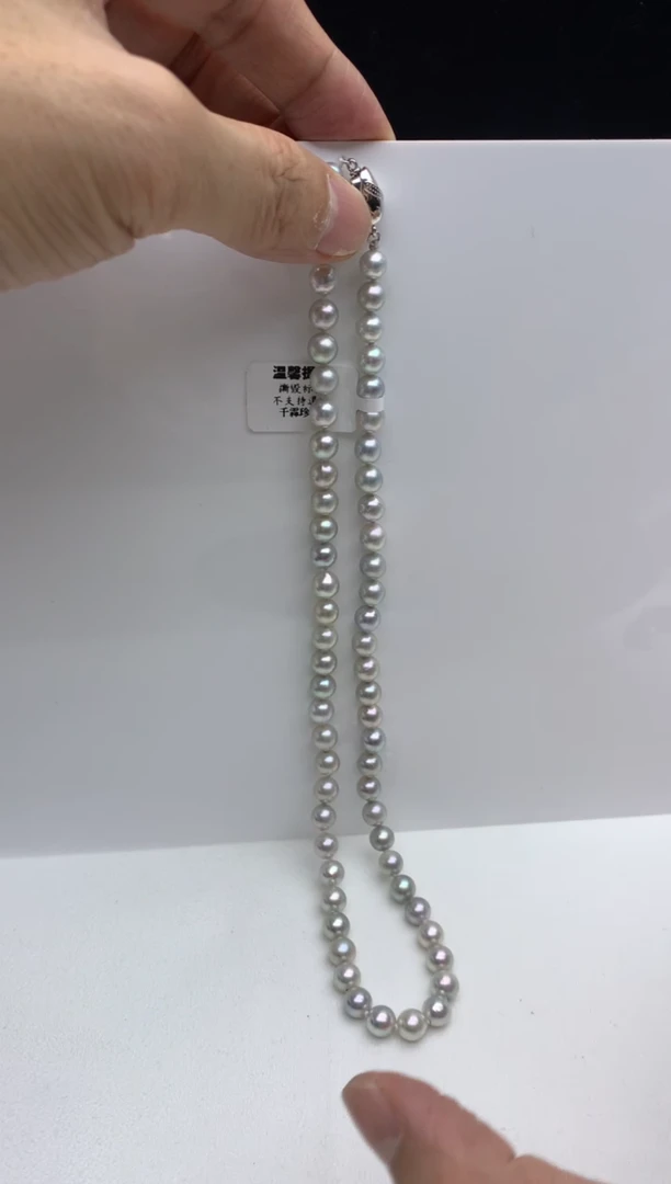未镶嵌ff海水珍珠akoya灰珠串链6~7mm