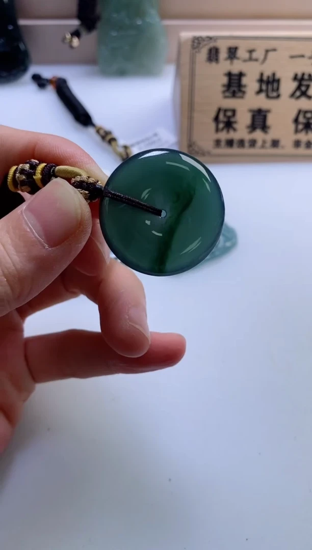颈饰未镶嵌翡翠