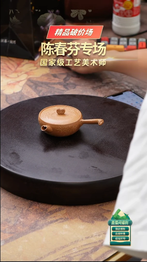 茶壶紫砂老段泥唐羽150cc