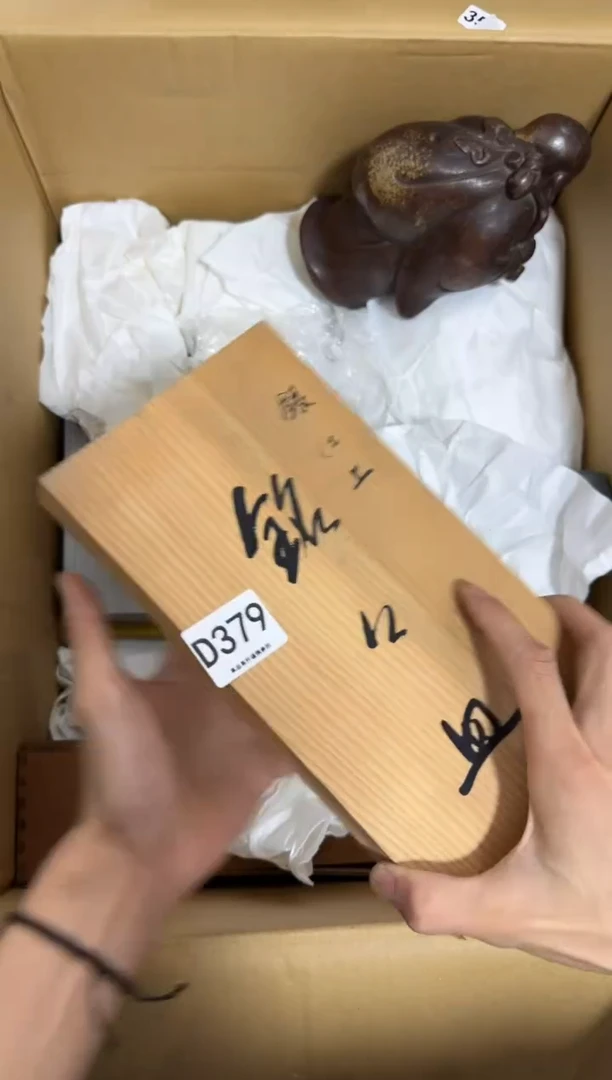 瓷片最***球.3 79 中古商品，谨慎购买