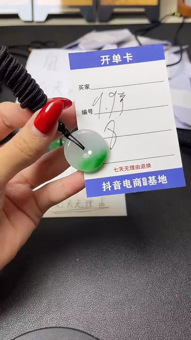 翡翠未镶嵌颈饰时尚女士精品吊坠