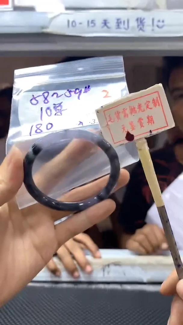 【闪购商品】定制翡翠未镶嵌2毛货需精细抛光+多样性发1+180