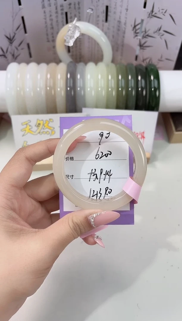 未镶嵌手镯和田玉藕粉90