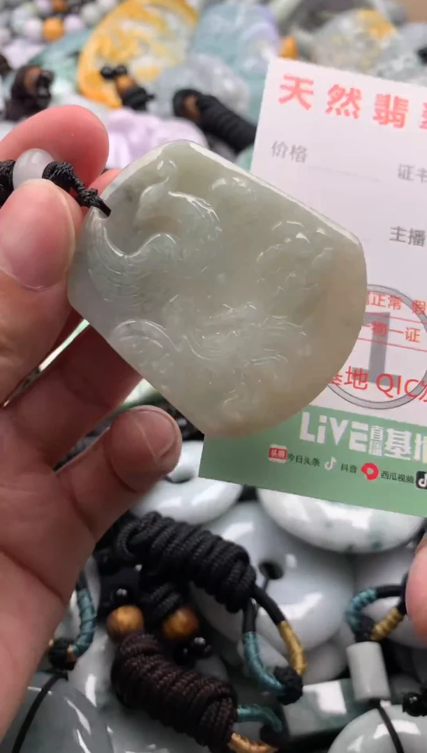翡翠未镶嵌吊坠(不含链)1