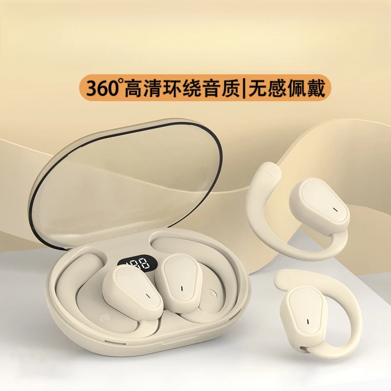 新疆包邮到家挂耳式无线蓝牙耳机不入耳自由无感运动超长续航