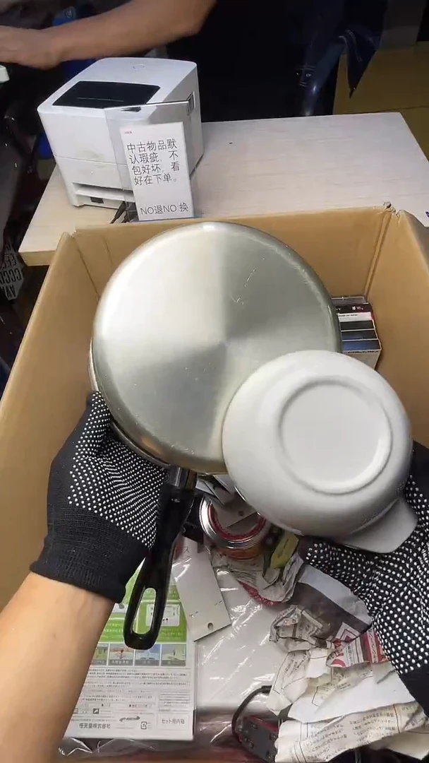 孤**掷二手工具不退不换