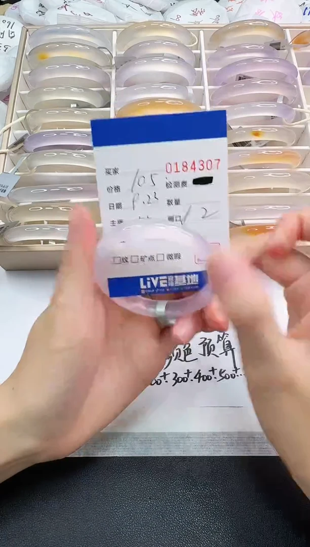 手镯玛瑙/玉髓未镶嵌4307