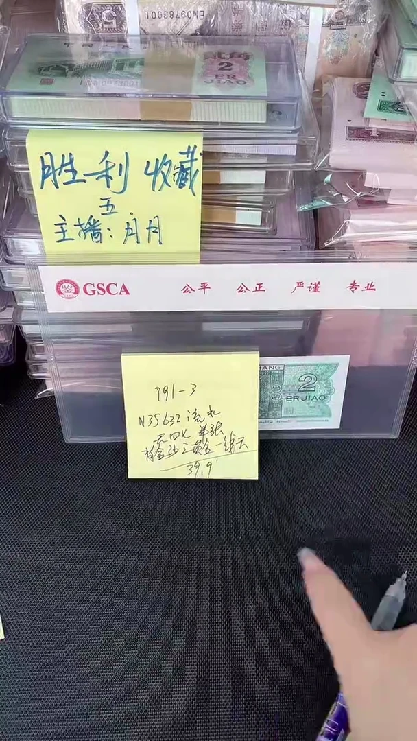 991 N3S冠 黄金一线天 单张