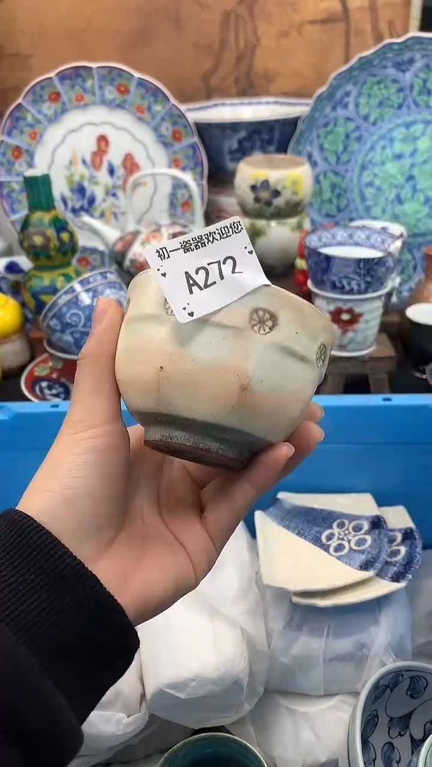 【闪购商品】瓷片啊啊啊啊啊啊啊啊啊啊啊