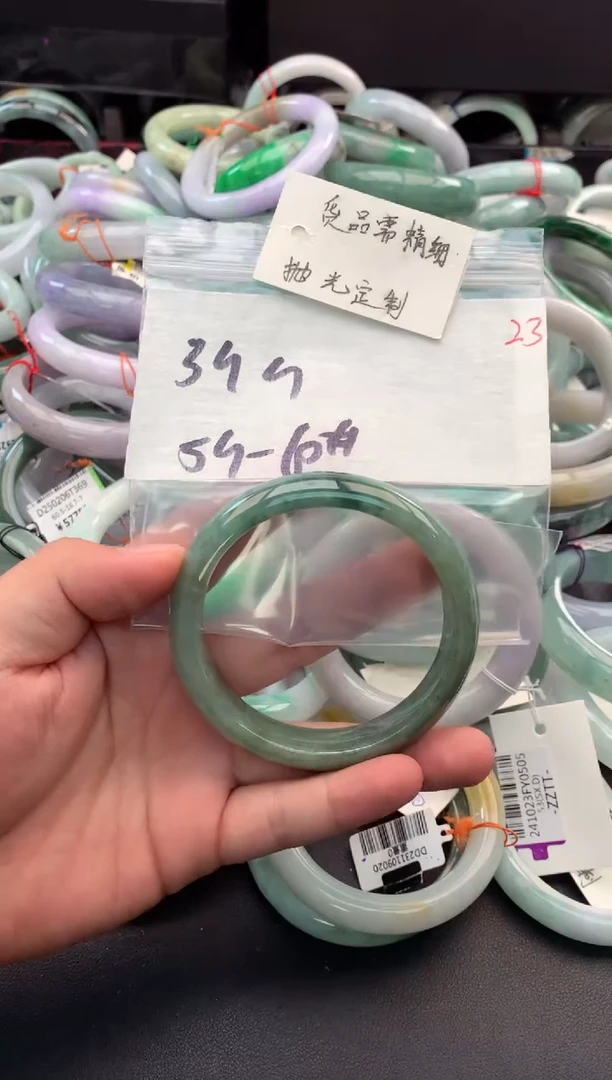 【闪购商品】定制翡翠未镶嵌毛货需精细抛光+多人