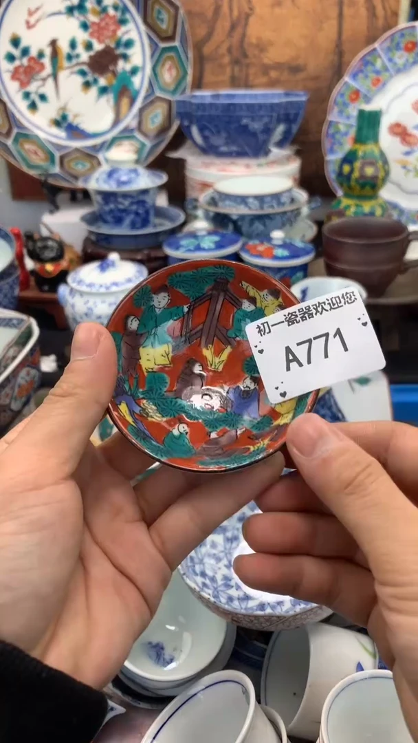 【闪购商品】瓷片啊啊啊啊啊啊啊啊啊啊