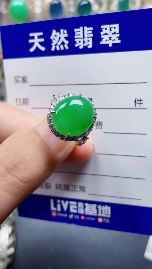 银S925镶嵌戒指翡翠60
