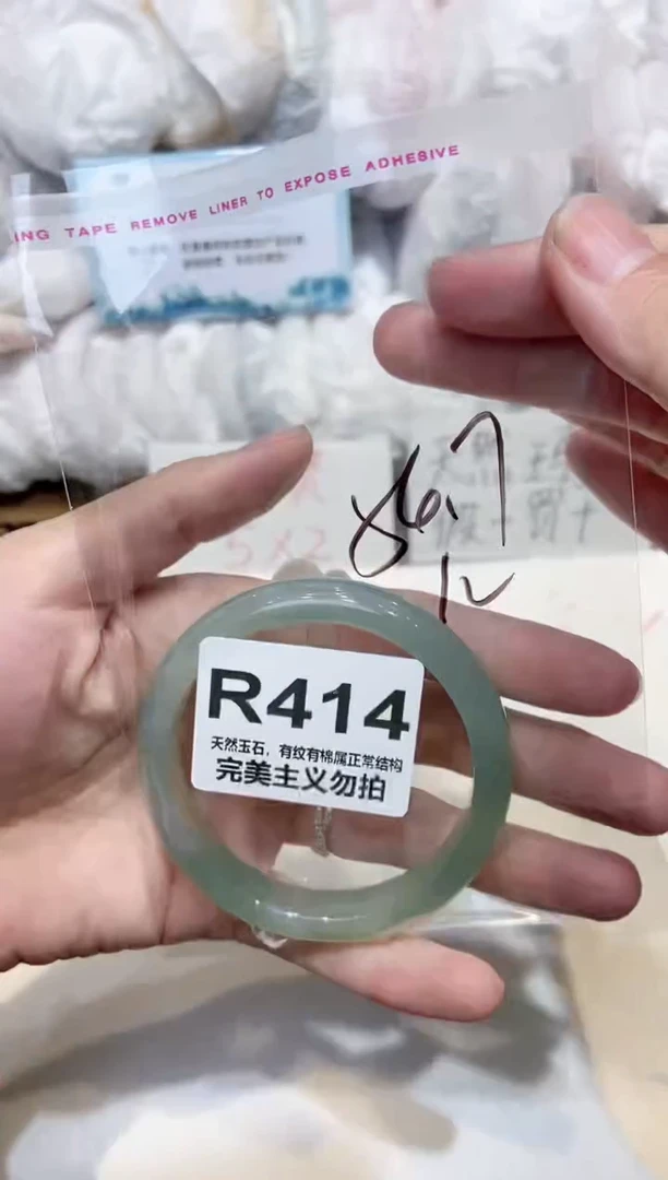 手镯玛瑙/玉髓未镶嵌56