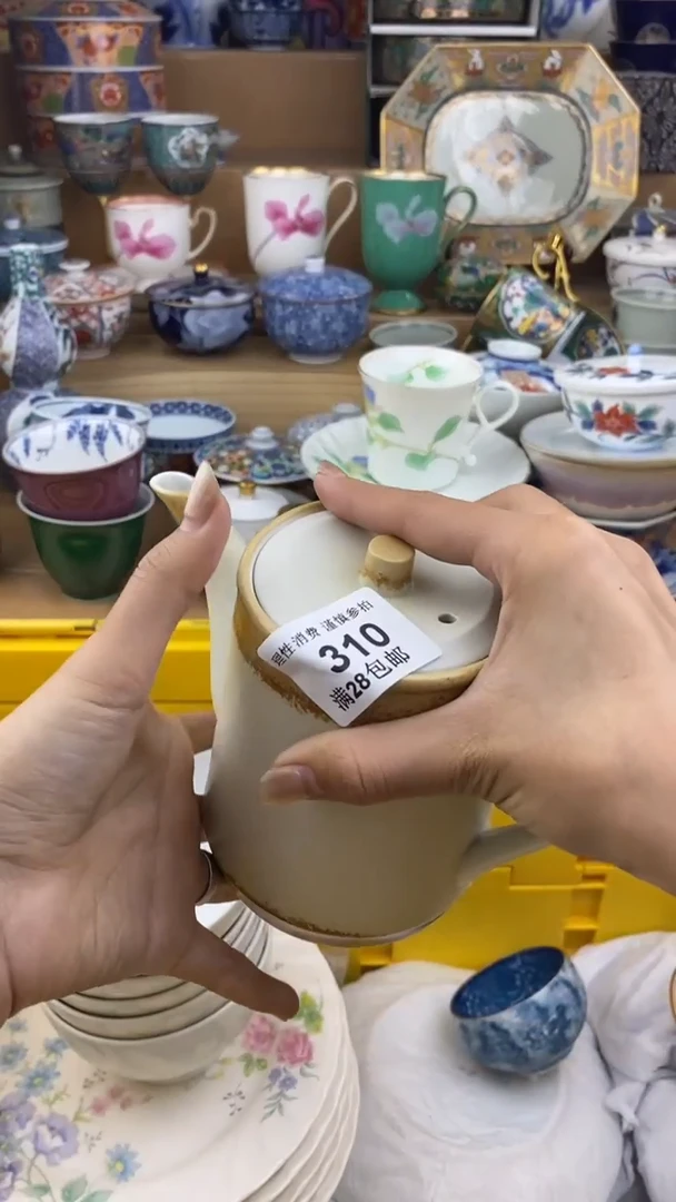 【闪购商品】杯瓷色工艺品品品品310