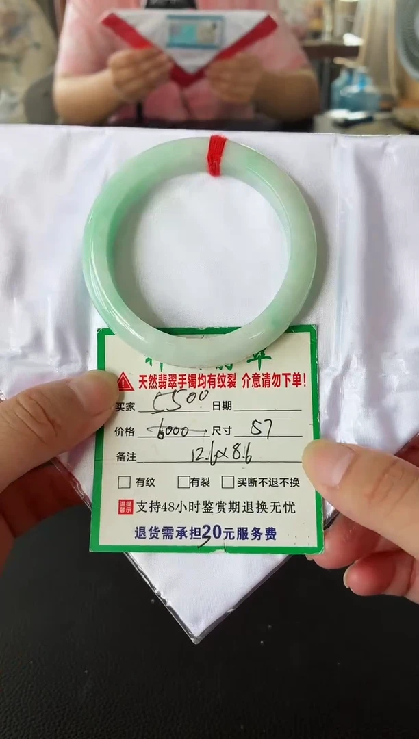 未镶嵌手镯翡翠翡翠手镯51