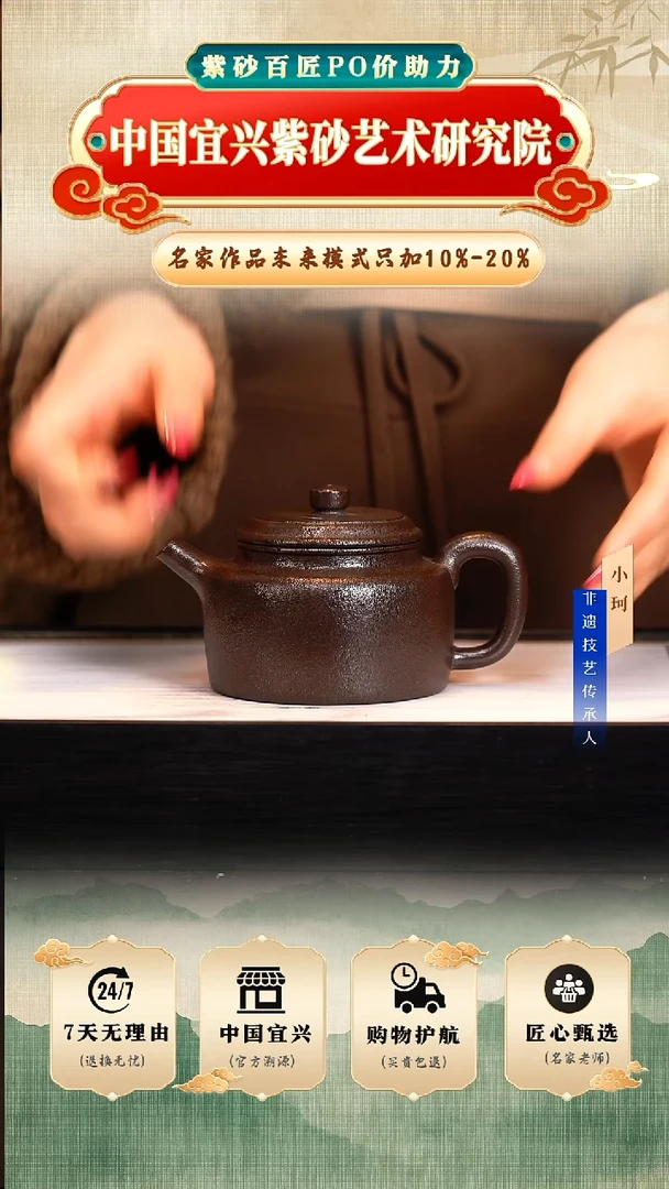 茶壶紫砂陶茶文化     玄铁石黄250cc左右