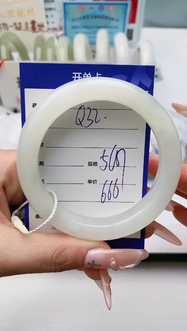 【闪购商品】和田玉手镯未镶嵌Q32微色差