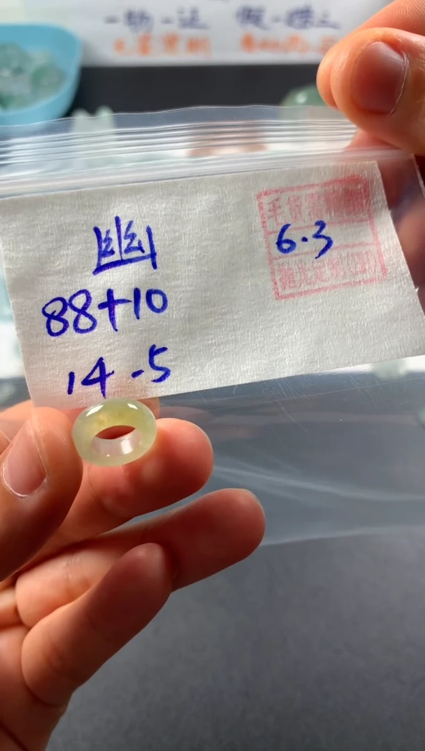 定制翡翠未镶嵌幽幽的微笑