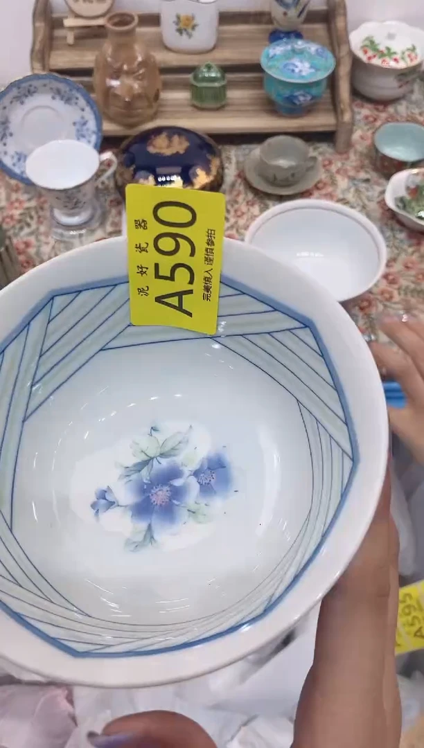 瓷片向*                A590