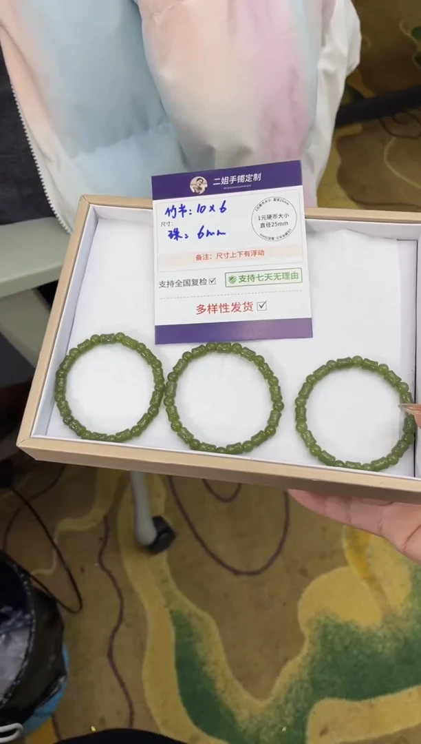 未镶嵌和田玉挂件竹节手串FL29多样性发其一CP配绳