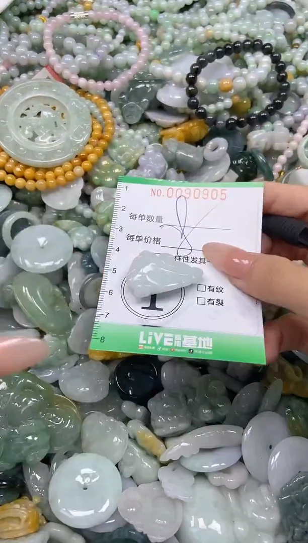 颈饰未镶嵌翡翠闪购0090905