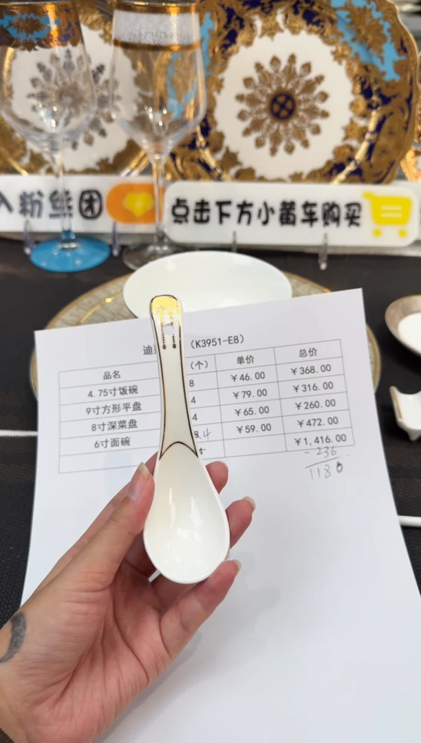 瓷片小勺 福利款 2个