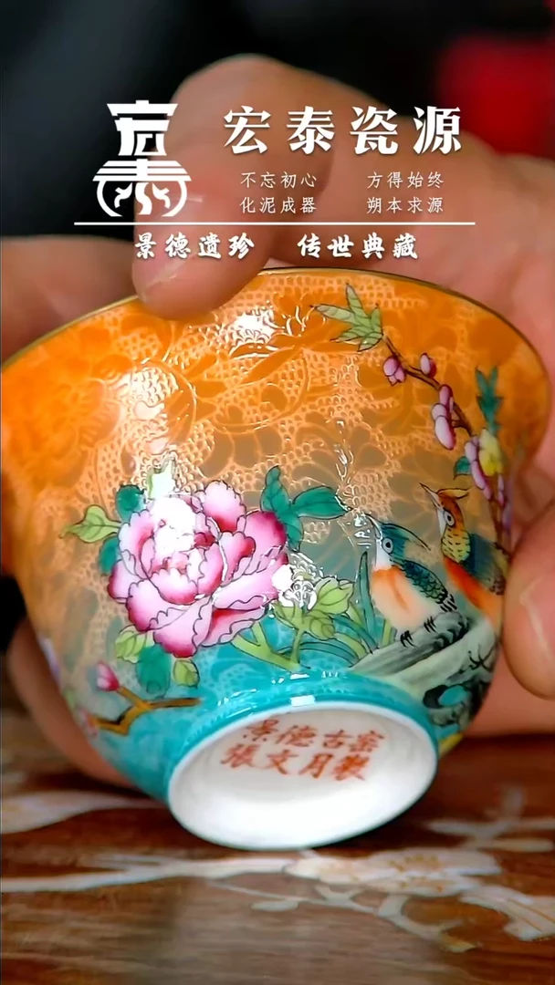 【闪购商品】瓷片宏泰瓷源 景德镇高端赏瓷