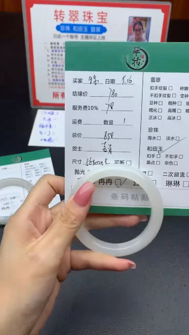未镶嵌手镯和田玉景***活手镯