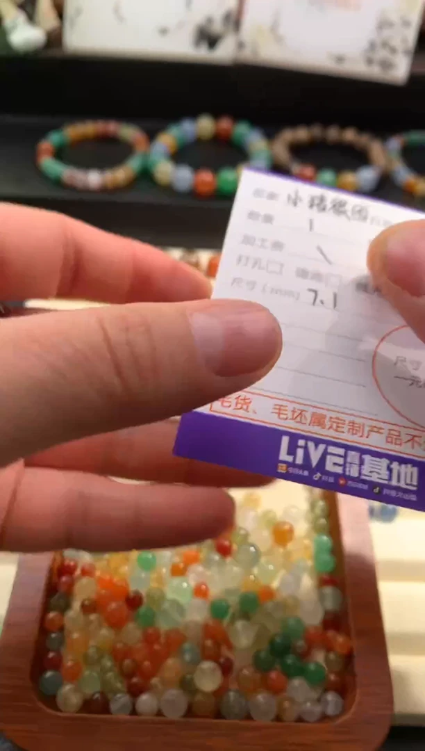 未镶嵌定制翡翠翡翠小黄珠