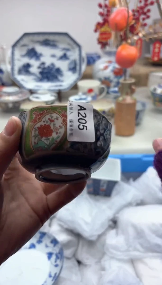 【闪购商品】碟205A............