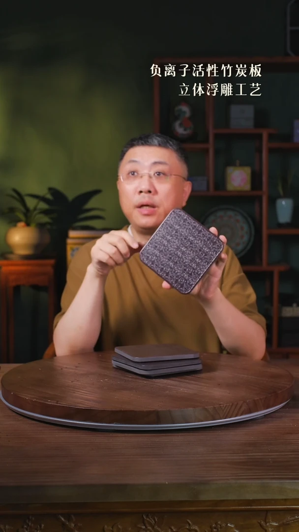 壹藏贰宝秦汉纹多宝垫一片