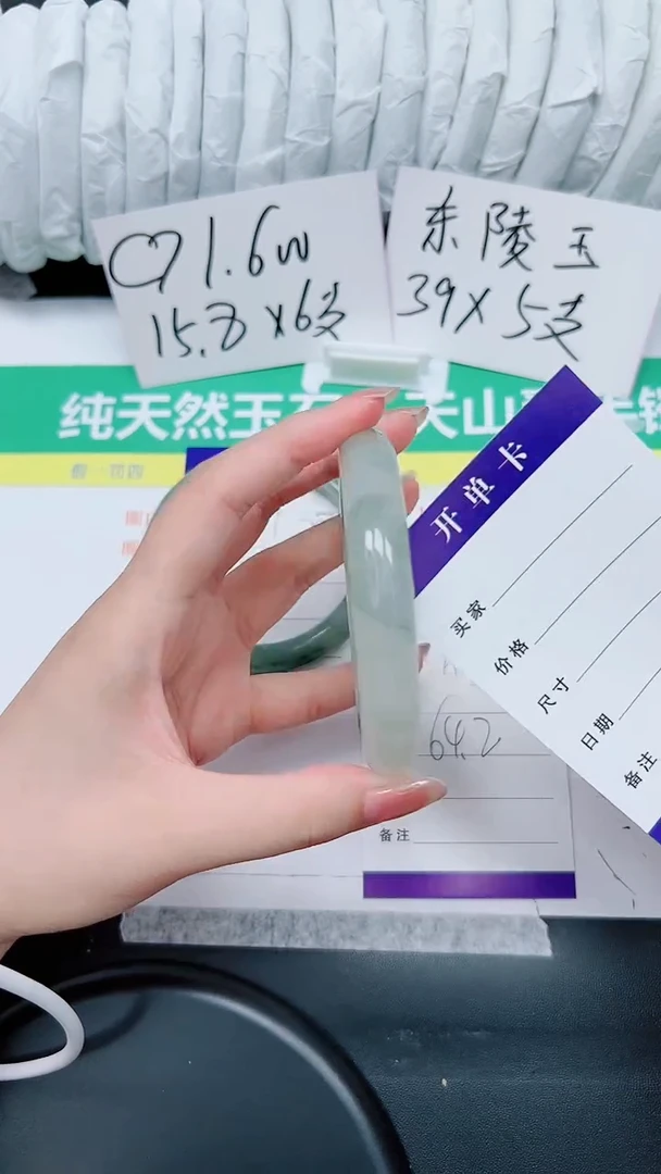 石英质玉手镯未镶嵌118-64.2