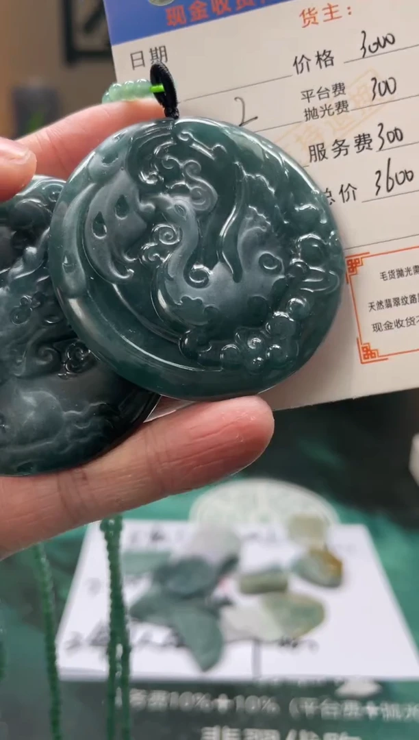 【闪购商品】定制翡翠未镶嵌-毛货-不退不换